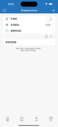 外网梯子加速器官网android下载效果预览图